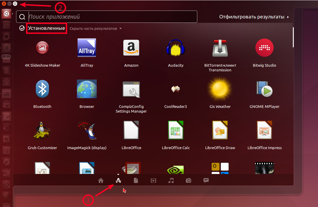 куда устанавливаются программы в linux куда устанавливаются программы в linux